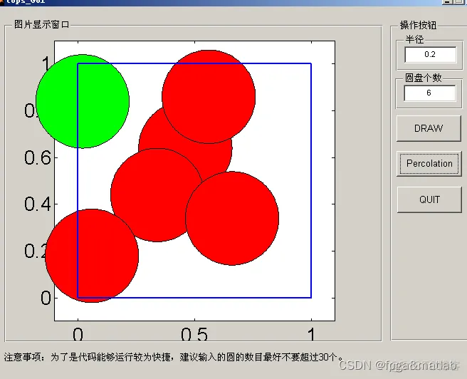 【连通域检测】基于形态学处理的连通区域检测matlab仿真_数据_04